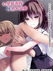 双星之阴阳师漫画角色条目详情配图